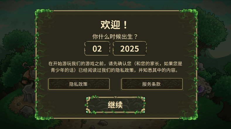 王国保卫战起源内置修改器破解版 王国保卫战起源内置菜单破解版下载
