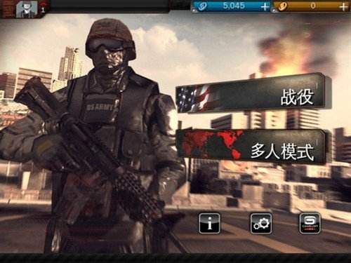 现代战争3堕落的国度免验证破解版