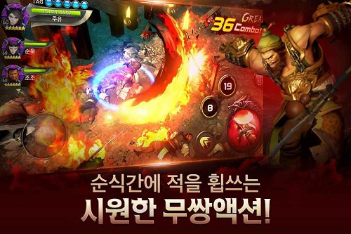 三国Blade