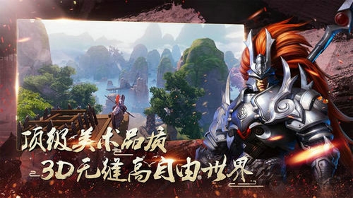 乱战千秋官方版(国战来了)