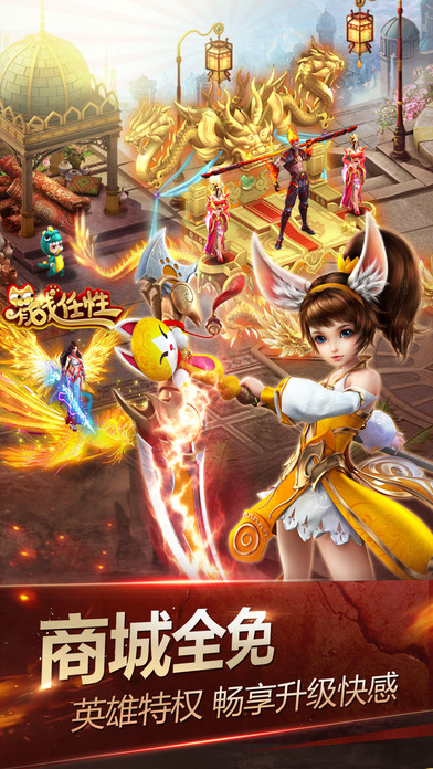 神魔多酷版