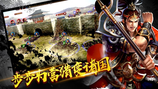 变态三国红包版手游