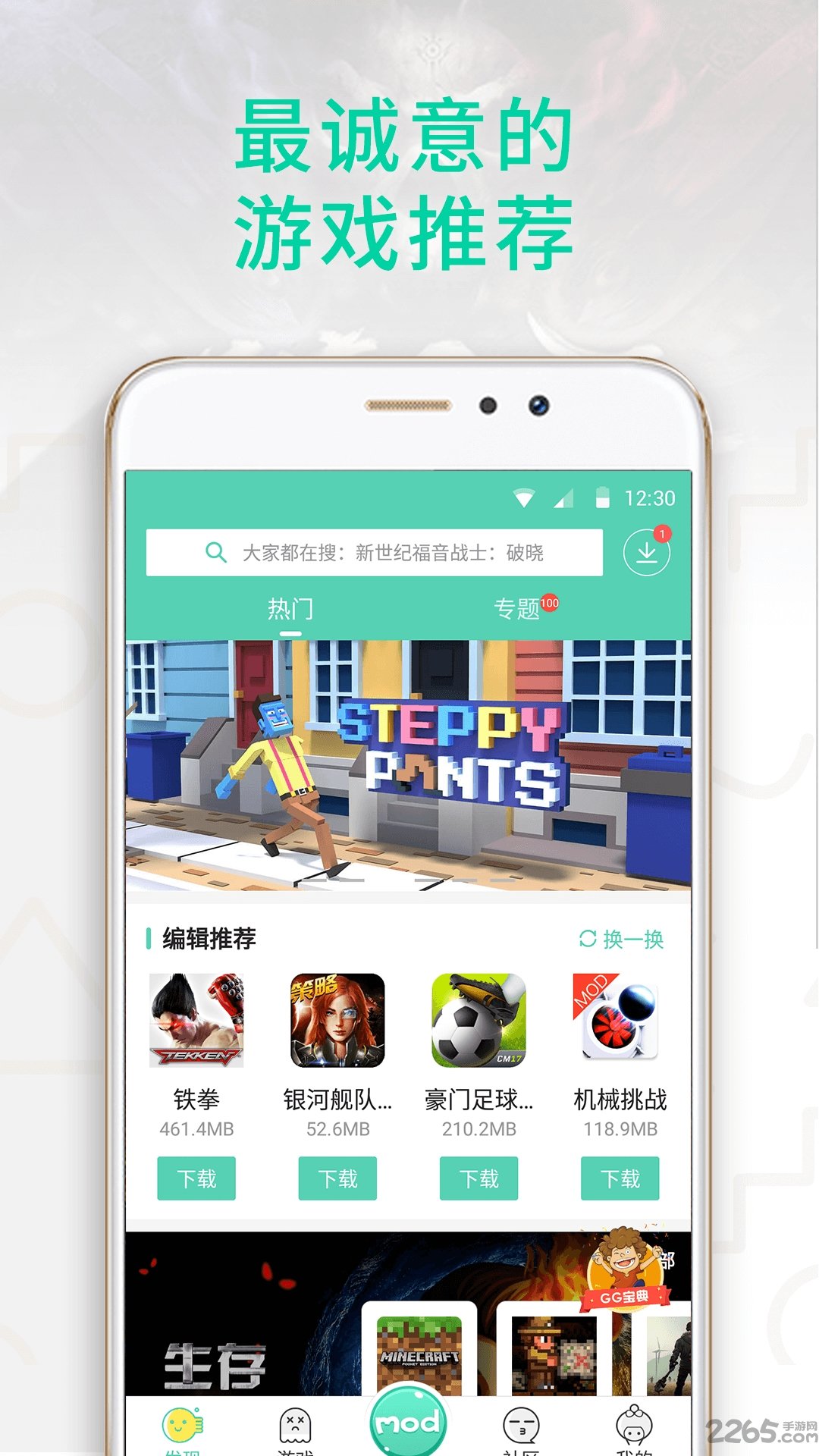 gg助手老版本不升级版