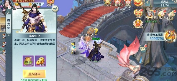 魔之魄游戏官方