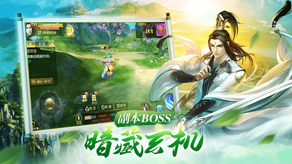 天逆苍穹官方版