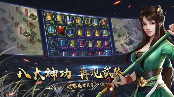 濡沫江湖无限金币下载