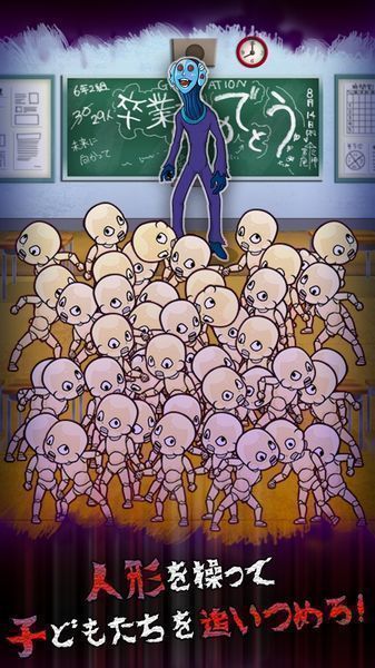 人形使的审查手机版