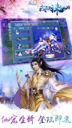 冰鸟游戏我欲诛仙