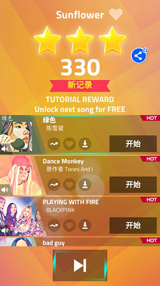 魔法钢琴师3中文版教程 魔法钢琴师3单机版玩法