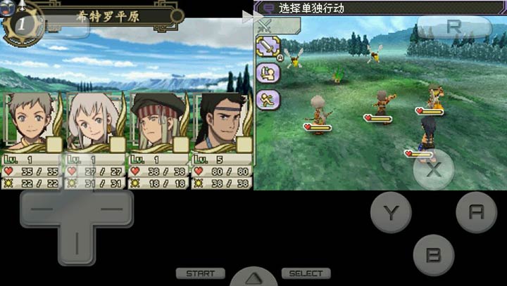 幻想水浒传黄道之轮安卓下载