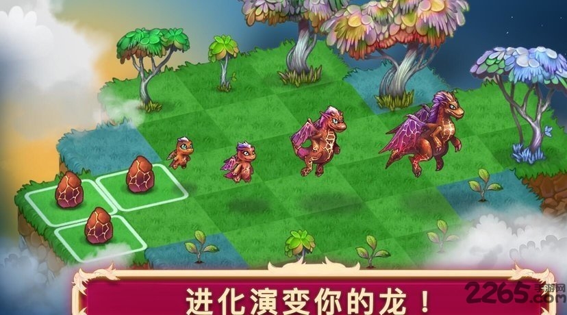 合并小龙龙红包版