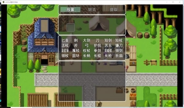 水浒伏魔录手游