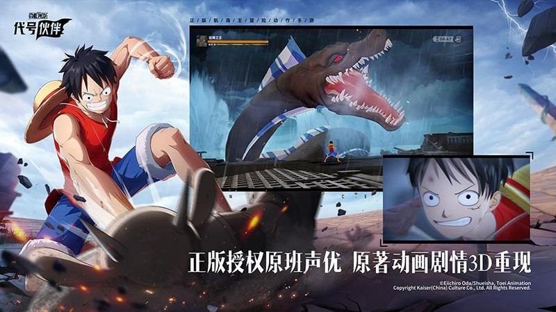 代号伙伴官方内测