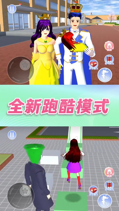 青春恋爱日记游戏下载