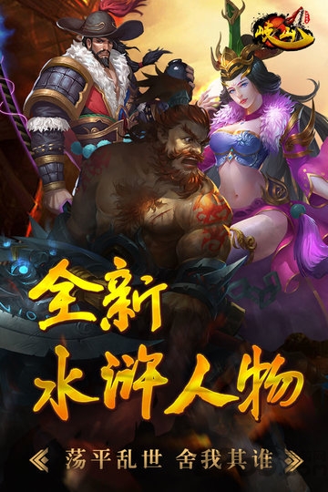 岐山变态版