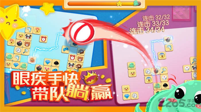 连连消大作战赚钱游戏