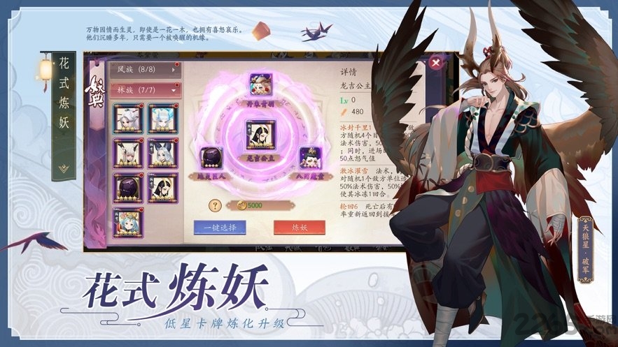 长安风云绘正式版