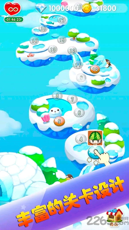 欢乐消水果赚钱版