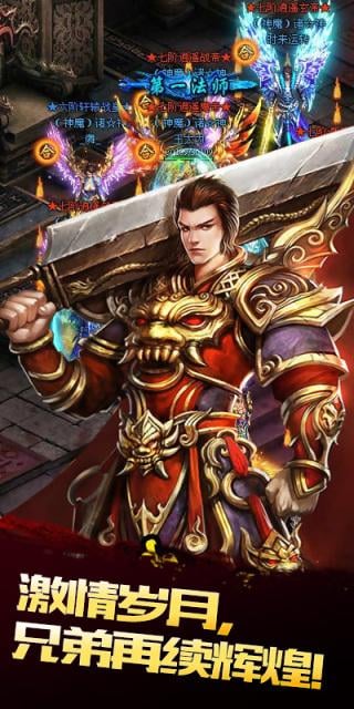 赤月传奇客户端下载