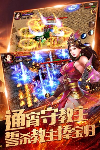 冰鸟手游烈焰龙城 冰鸟烈焰龙城手游下载