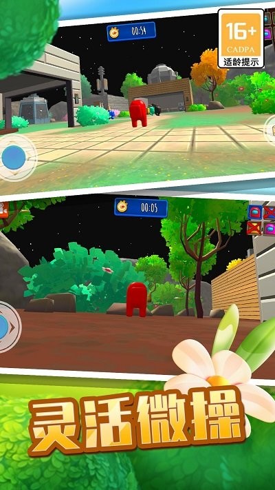 开船狼人杀最新版