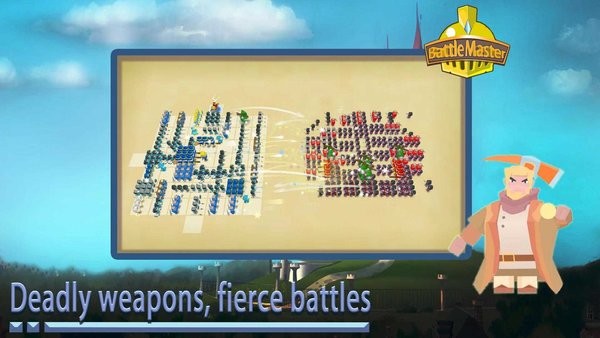 战斗军团大师游戏