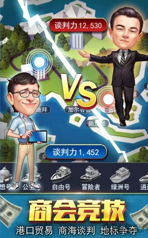一流总裁游戏