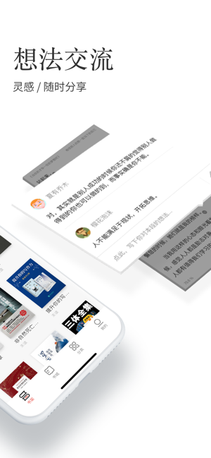 掌阅ireader阅读器旧版本3.2手机版