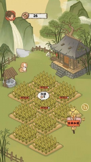 悠然人生手游 悠然人生游戏下载