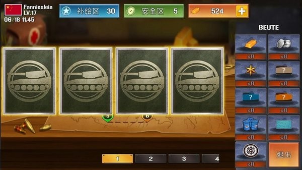 狂暴坦克世界大战手游