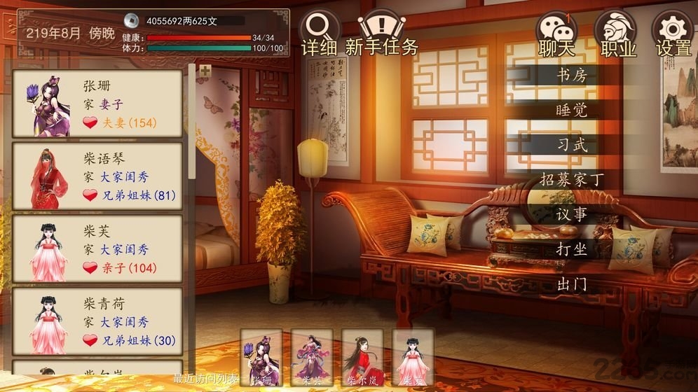 大老爷最新修改版