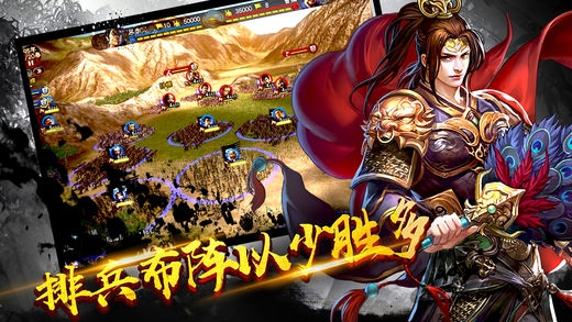 变态三国红包版手游