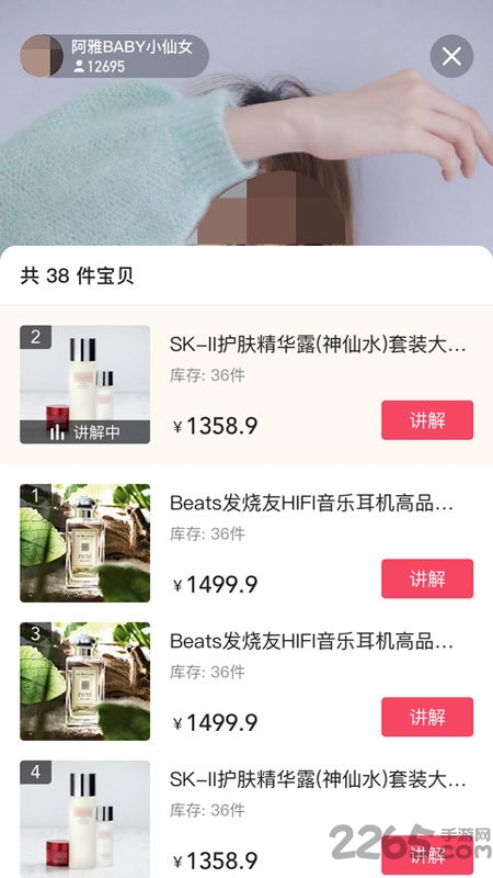 小字智能app