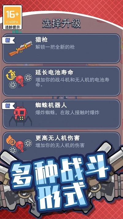 绝地僵尸战争游戏最新版本