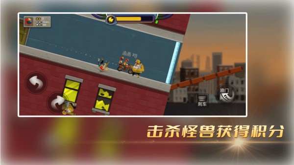 末世极限摩托手机版 末世极限摩托游戏下载