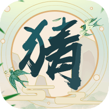 不可挑战猜谜游戏