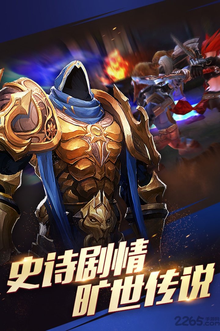 暗黑血统2私服