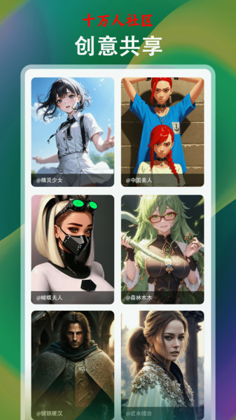 达利ai画家官方版