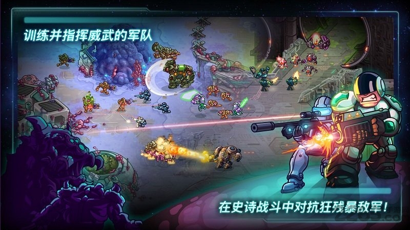 钢铁战队1.5汉化破解版