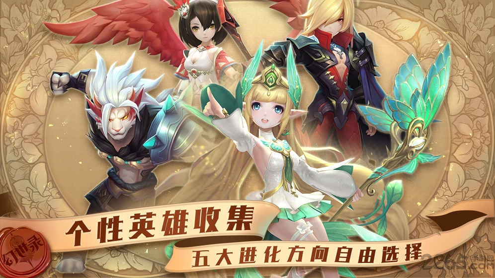 天命幻世录手游