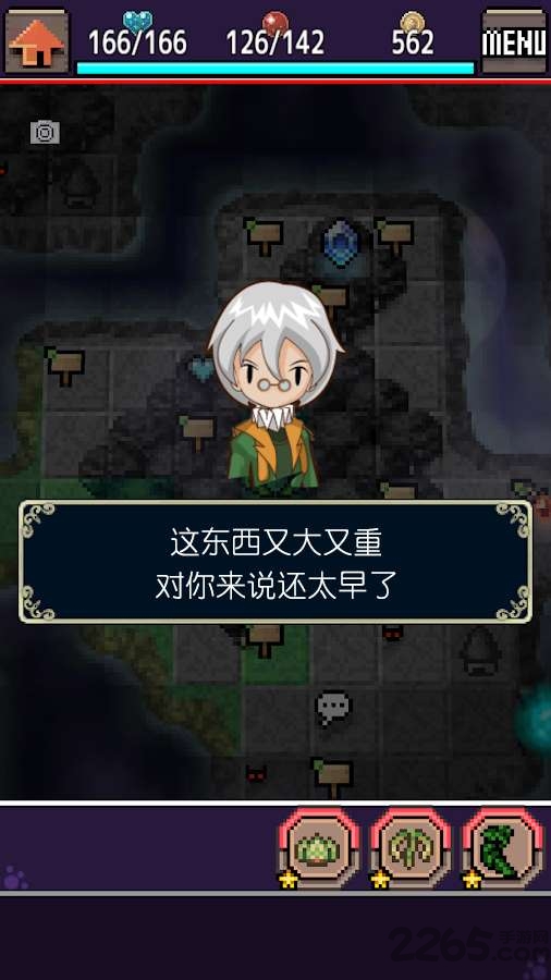 合成兽回忆中文版