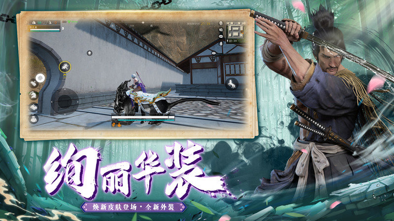 武侠乂测试版(wuxiax)