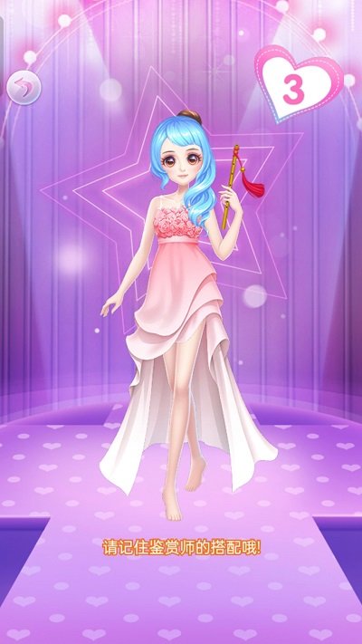 女神小姐姐手机版