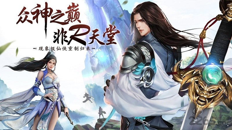 百战天下折扣版