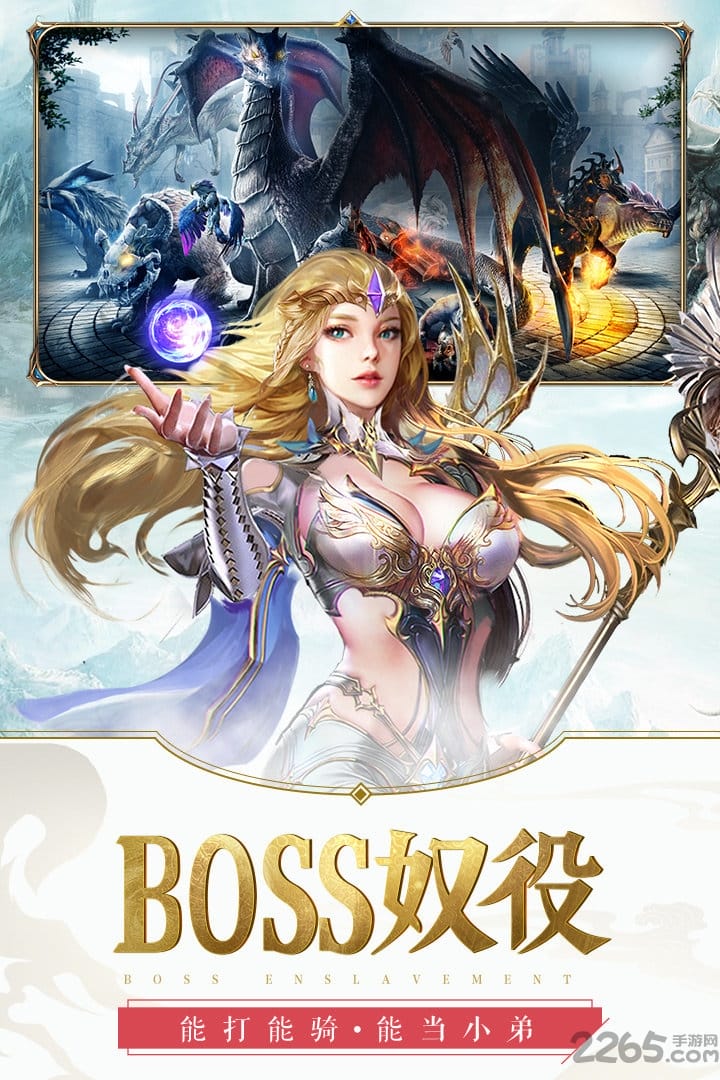 元尊传满v版