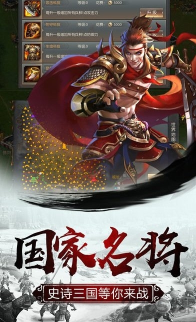 长安天下最新版下载