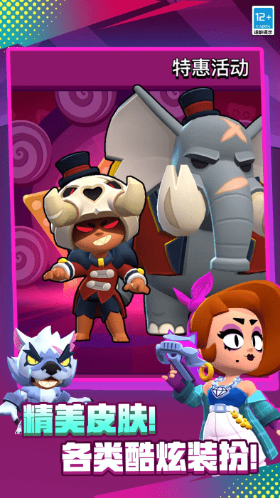 nullsbrawl最新版本