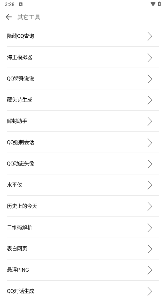 奇鸽船新体验使用方法 奇鸽船新体验使用说明