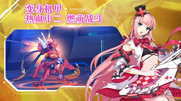 铁甲战姬无限钻石版