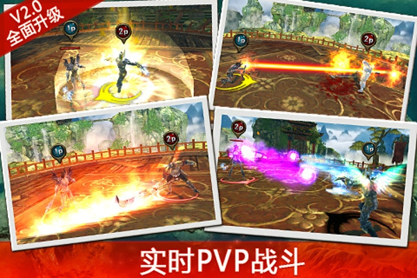永恒战士3无限金币版